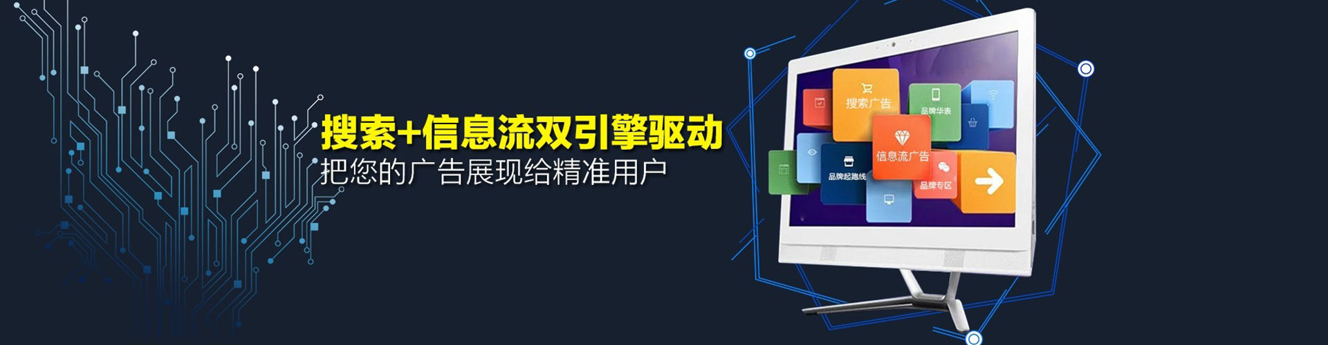 台江百度竞价排名